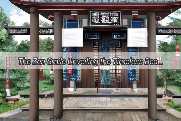 The Zen Smile Unveiling the Timeless Beauty of a Buddhist Nuns Countenance